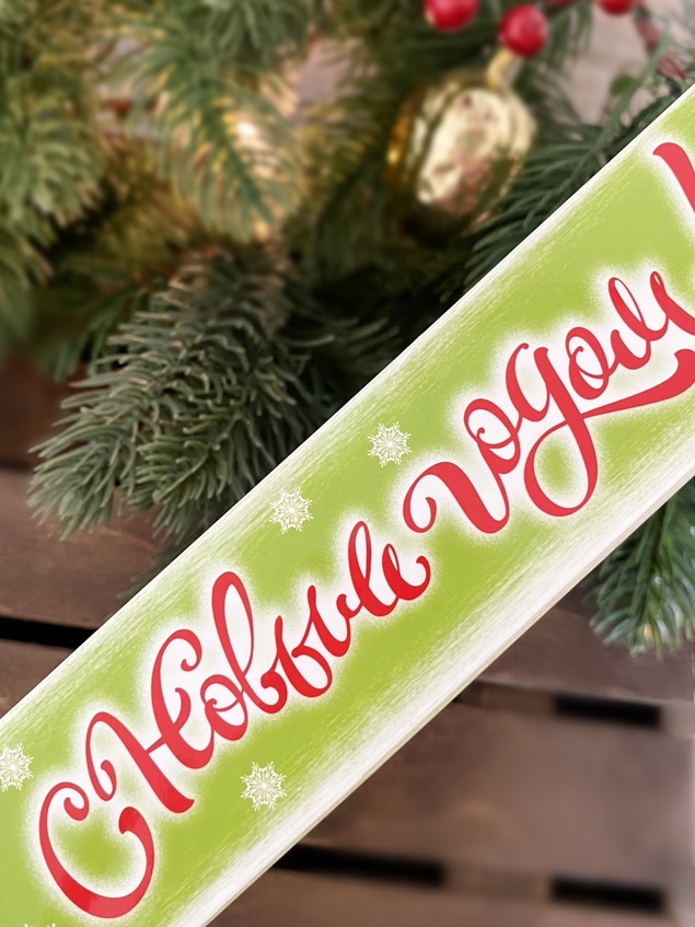 Коробка новогодняя подарочная конфета Дед Мороз и дети, 100х200х43 мм — изображение 3